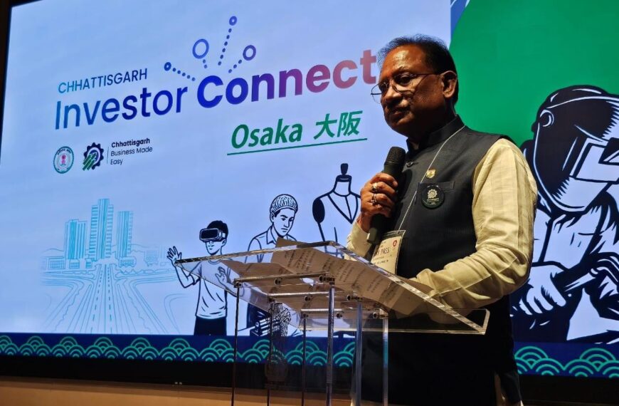 ओसाका एक्सपो में छत्तीसगढ़ सप्ताह से विज़न 2047 को मिलेगा वैश्विक आयाम