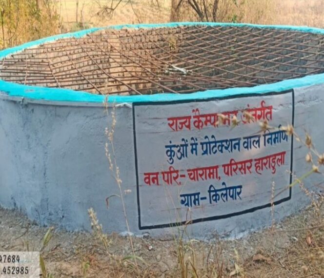 छत्तीसगढ़ कैम्पा ढकवाएगा 1000 से अधिक खुले कुएं, ₹3.5 करोड़ स्वीकृत