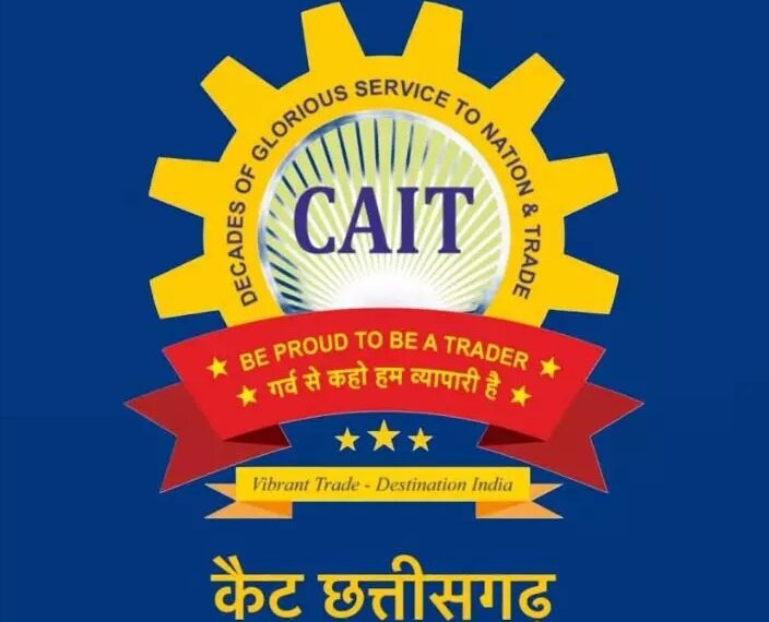 कैट द्वारा कानूनी एवं तकनीकी टीम का गठन