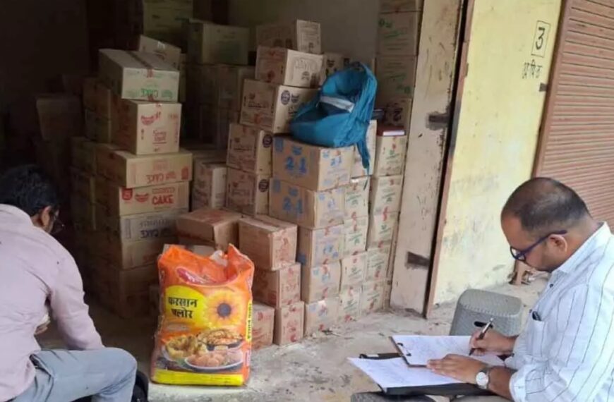 बिना लाइसेंस के खाद्यान्न गोदाम संचालन करने वाले किराना व्यापारी पर कार्रवाई