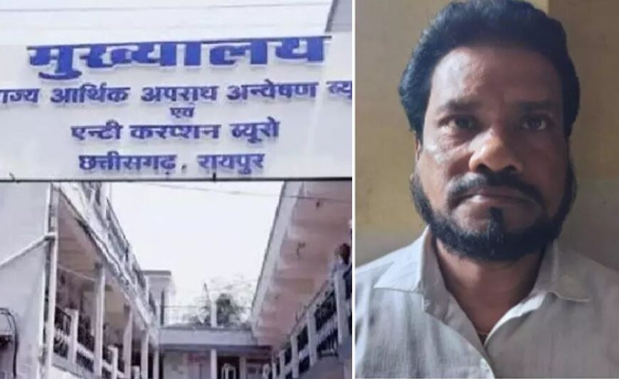 घूस लेते शिक्षा विभाग का बाबू गिरफ्तार, मेडिकल बिल के एवज में ले रहा था 10% कमीशन