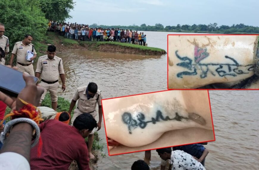 बिलासपुर में महिला की मिली लाश से मची सनसनी, पुलिस जांच में जुटी…