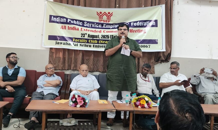 राष्ट्रीय वेतनमान सहित सात सूत्रीय मांगों को लेकर इफ़्सेफ का नवंबर में दिल्ली में प्रदर्शन