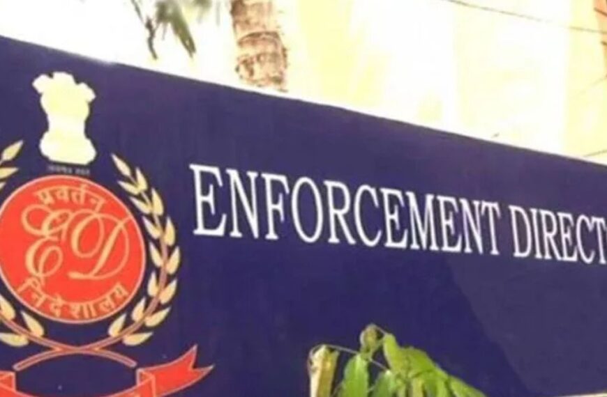 महादेव ऑनलाइन बुक मामले में ED ने की बड़ी कार्रवाई, मुख्य प्रमोटर रवि उप्पल समेत 8 लोगों की 21.45 करोड़ की संपत्तियां अटैच