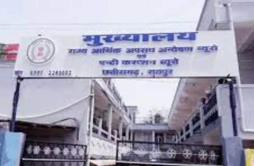 ढाई साल से फरार आरोपी गिरफ्तार, किंगपिन सूर्यकांत और सौम्या चौरसिया के बीच लेन-देन का था महत्वपूर्ण कड़ी