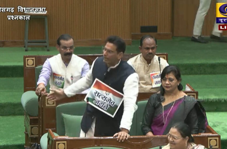 छत्तीसगढ़ विधानसभा : हंगामे के साथ शुरू हुआ चौथे दिन का सत्र, कांग्रेस विधायकों ने सीने पर लगाए पोस्टर…