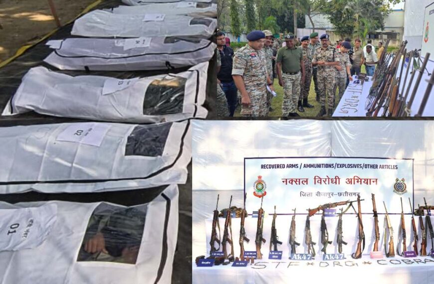 सुरक्षा बल के जवानों ने 1 करोड़ 30 लाख के 18 इनामी नक्सली किए ढेर, AK-47, LMG 303 समेत भारी मात्रा में हथियार बरामद