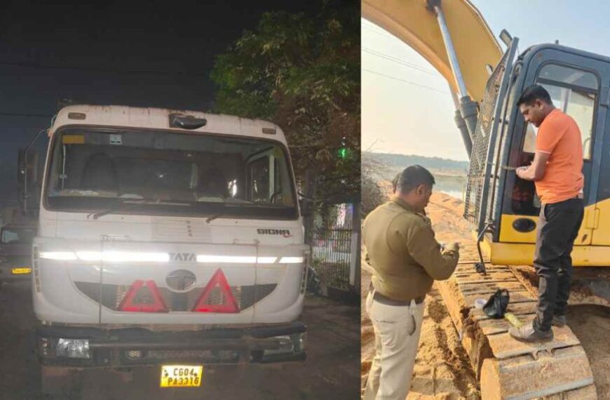 अवैध रेत खनन पर प्रशासन की सख्त, खदान सील, मशीनें और वाहन जब्त…