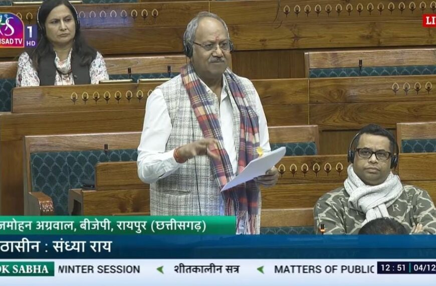“भारत के न्यूक्लियर भविष्य की दिशा —लोकसभा में सांसद बृजमोहन अग्रवाल ने उठाया एसएमआर का मुद्दा”