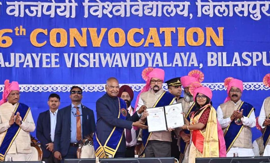 अनुशासन, नवाचार और अपनी संस्कृति से जुड़ाव – यही है सफल भविष्य की कुंजी: मुख्यमंत्री विष्णुदेव साय