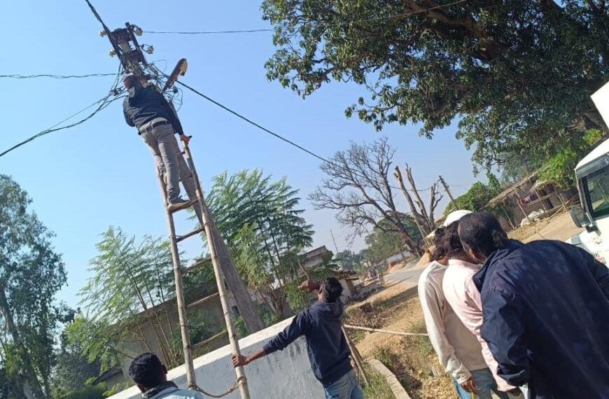 विद्युत विभाग का बड़ा एक्शन: 88 बकायादारों के काटे गए कनेक्शन, अवैध उपयोग पर होगी FIR…