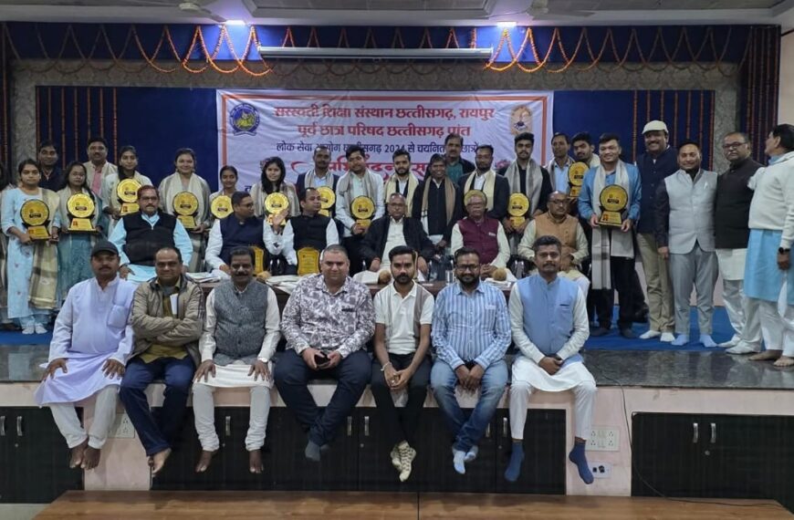 विद्या भारती के 22 पूर्व छात्रों का सम्मान: PSC चयनित अभ्यर्थियों ने साझा किए अनुभव, अतिथियों ने दिए मार्गदर्शन