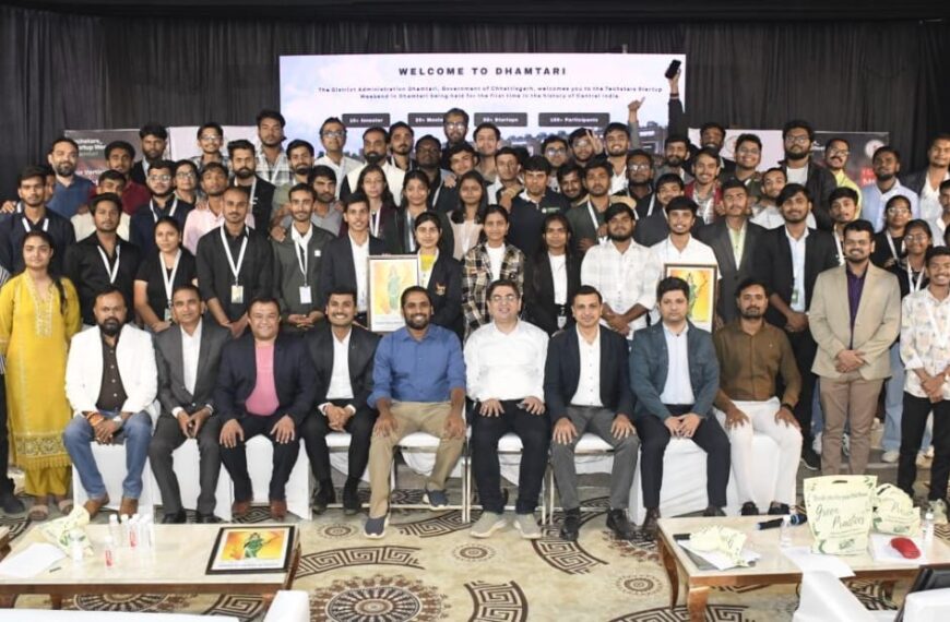 छत्तीसगढ़ में स्टार्टअप संस्कृति को नई उड़ान: टेकस्टार्स स्टार्टअप वीकेंड का सफल आयोजन, युवाओं को मिला वैश्विक मंच