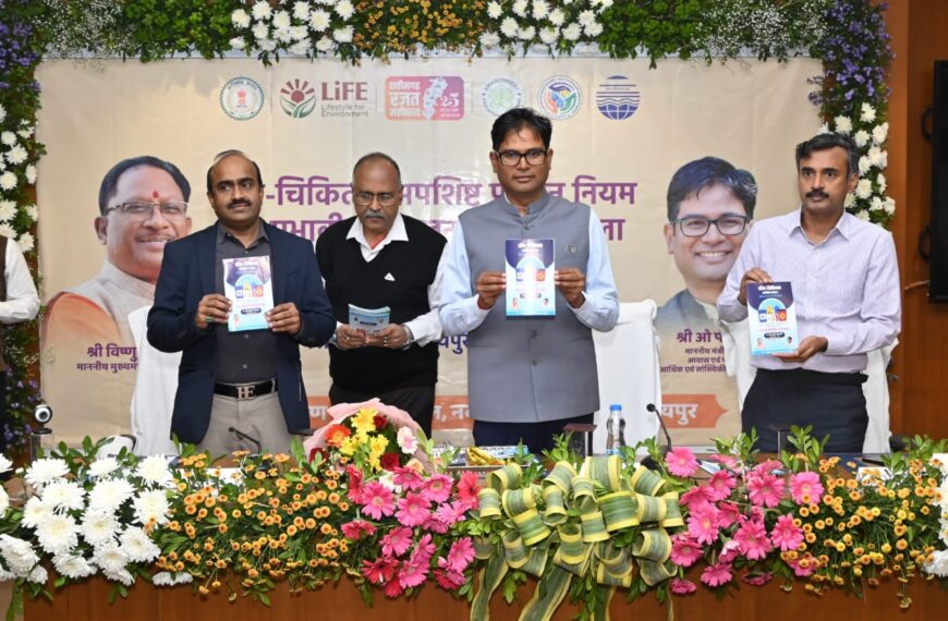 जैव चिकित्सा अपशिष्ट का वैज्ञानिक प्रबंधन हमारी सामूहिक जिम्मेदारी: आवास एवं पर्यावरण मंत्री ओ.पी. चौधरी