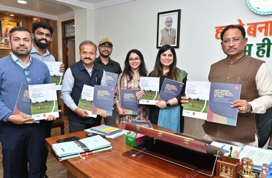 मुख्यमंत्री ने आईआईएसडी–स्वनिति इनिशिएटिव की ‘मैपिंग इंडियाज स्टेट लेवल एनर्जी ट्रांज़िशन: छत्तीसगढ़’ रिपोर्ट का किया विमोचन