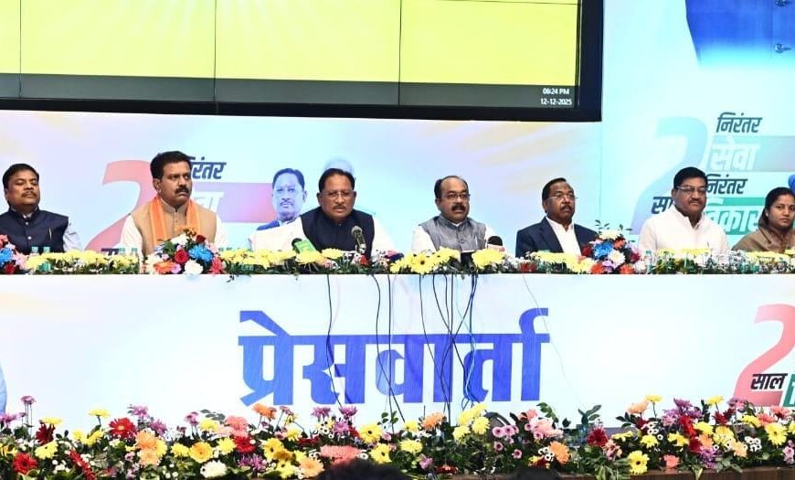 शासन के 2 वर्ष : जनविश्वास से जनकल्याण तक – शासन की जनकल्याणकारी योजनाओं से समग्र विकास की ओर तेजी से आगे बढ़ रहा है छत्तीसगढ़ – मुख्यमंत्री विष्णु देव साय