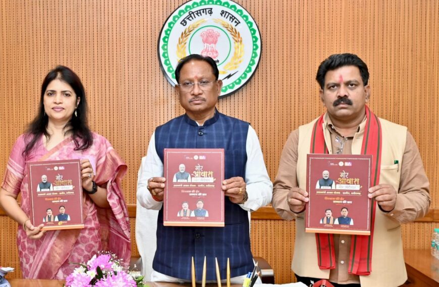 प्रधानमंत्री आवास योजना (ग्रामीण) में ऐतिहासिक उपलब्धि: मुख्यमंत्री विष्णु देव साय ने कॉफी टेबल बुक का किया अनावरण