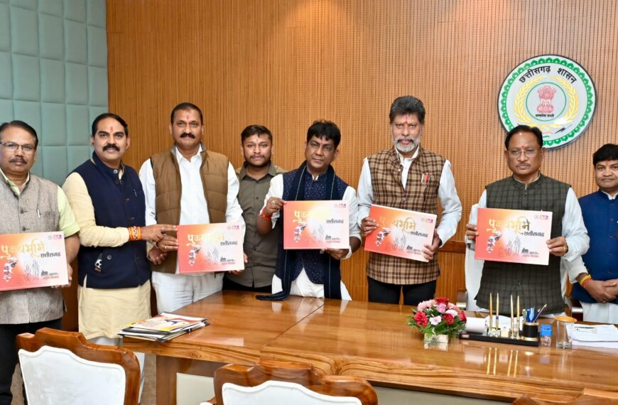 दो वर्ष की निरंतर सेवा, निरंतर विकास की दिशा में एक और पहल: मुख्यमंत्री साय ने कॉफी टेबल बुक्स का किया विमोचन