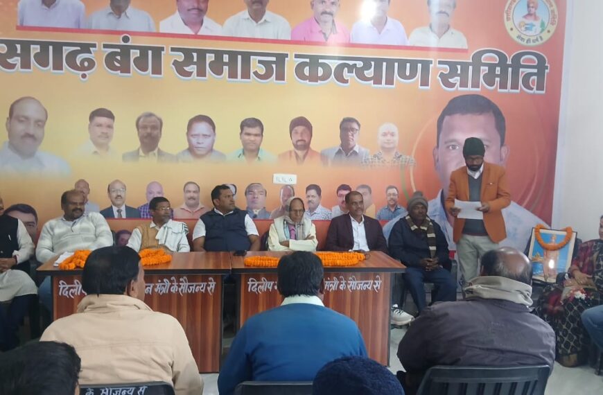 छत्तीसगढ़ बंग समाज कल्याण समिति की प्रांतीय बैठक संपन्न, समाजसेवियों और जनप्रतिनिधियों का हुआ सम्मान