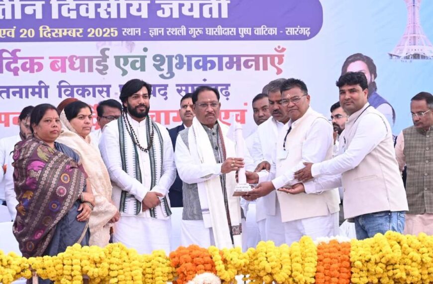 ‘मनखे-मनखे एक समान’ का विचार विकसित छत्तीसगढ़ की मजबूत आधारशिला: मुख्यमंत्री विष्णुदेव साय