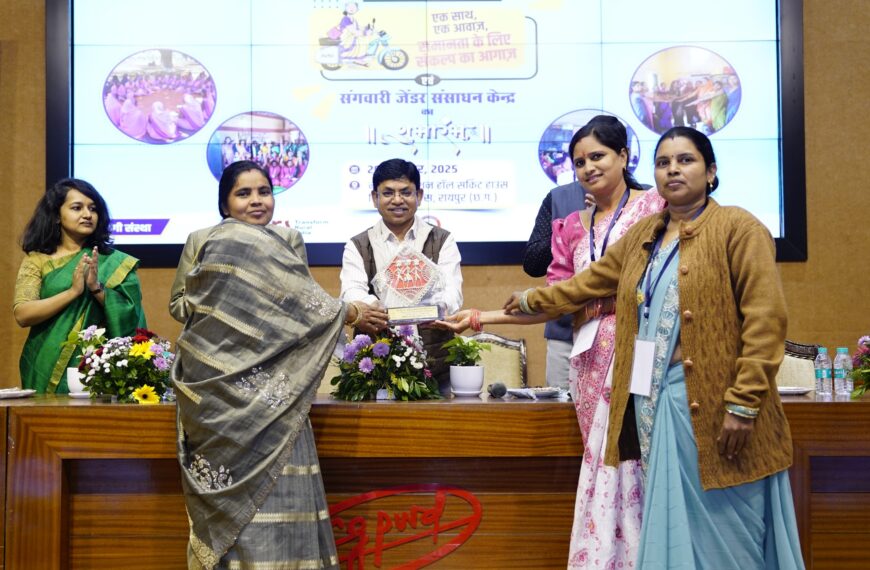 राष्ट्रीय अभियान ‘नई चेतना 4.0’ अंतर्गत राज्य स्तरीय जेंडर कार्यशाला आयोजित, महिलाओं के आर्थिक सशक्तिकरण, सामाजिक सुरक्षा एवं लैंगिक समानता पर हुआ व्यापक विमर्श