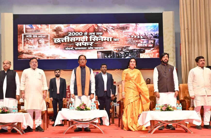 छत्तीसगढ़ी सिनेमा हमारी लोकसंस्कृति और अस्मिता का जीवंत दस्तावेज – मुख्यमंत्री विष्णु देव साय