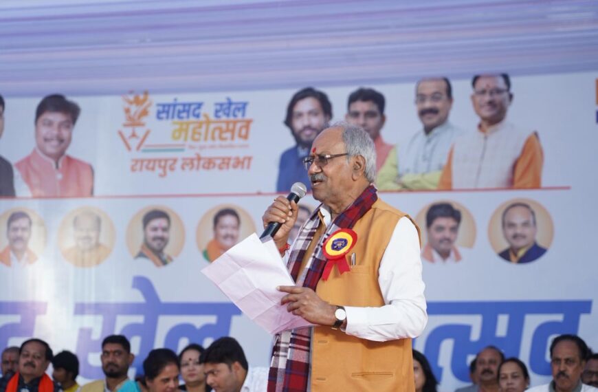 85 हजार खिलाड़ियों की ऐतिहासिक सहभागिता के साथ रायपुर सांसद खेल महोत्सव बना देश का सबसे बड़ा खेल आयोजन: सांसद बृजमोहन अग्रवाल