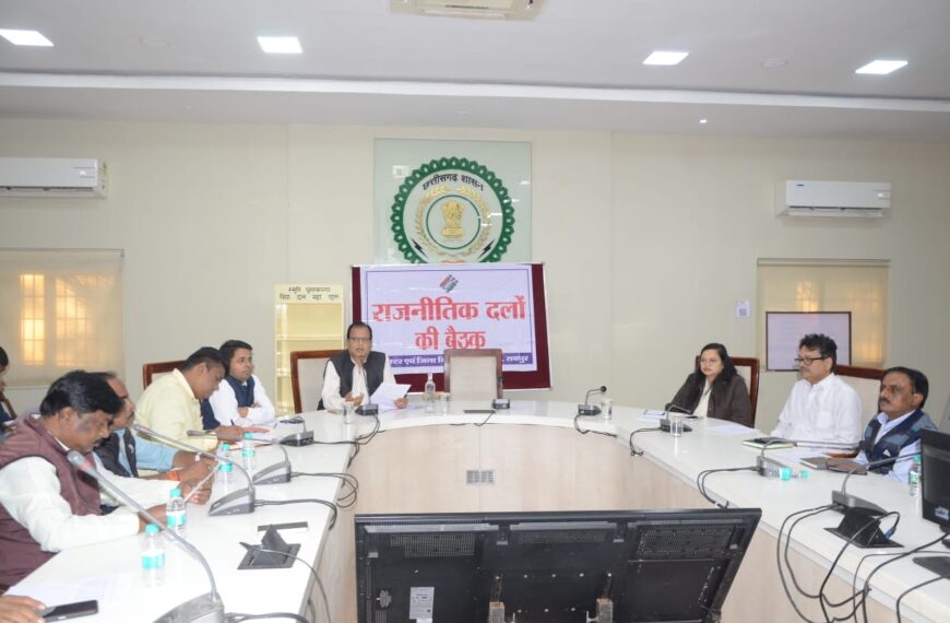 एसआईआर के अंतर्गत ड्राफ्ट मतदाता सूची प्रकाशित, राजनीतिक दलों की बैठक आयोजित, 22 जनवरी तक दावा-आपत्तियां आमंत्रित