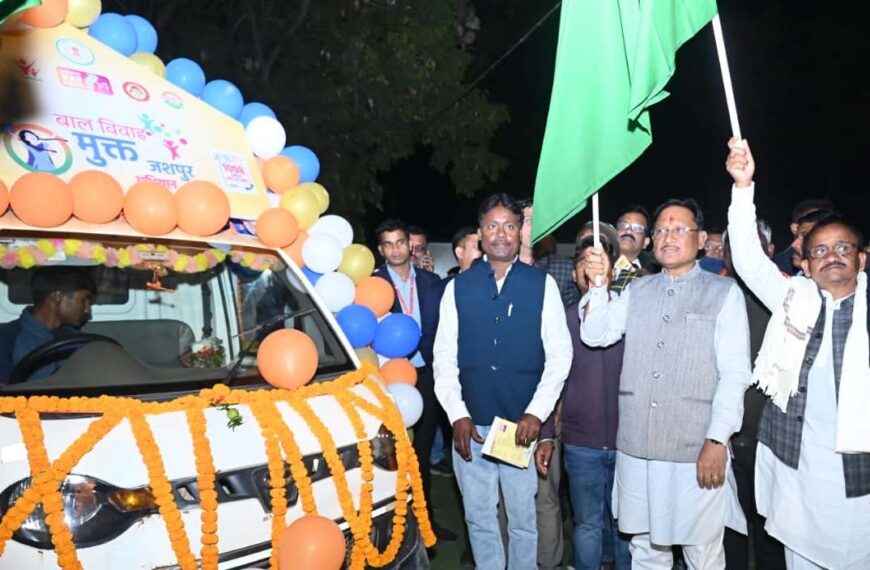 बाल विवाह बच्चों के भविष्य के साथ खिलवाड़ है, इसे रोकना समाज की सामूहिक जिम्मेदारी: मुख्यमंत्री विष्णुदेव साय