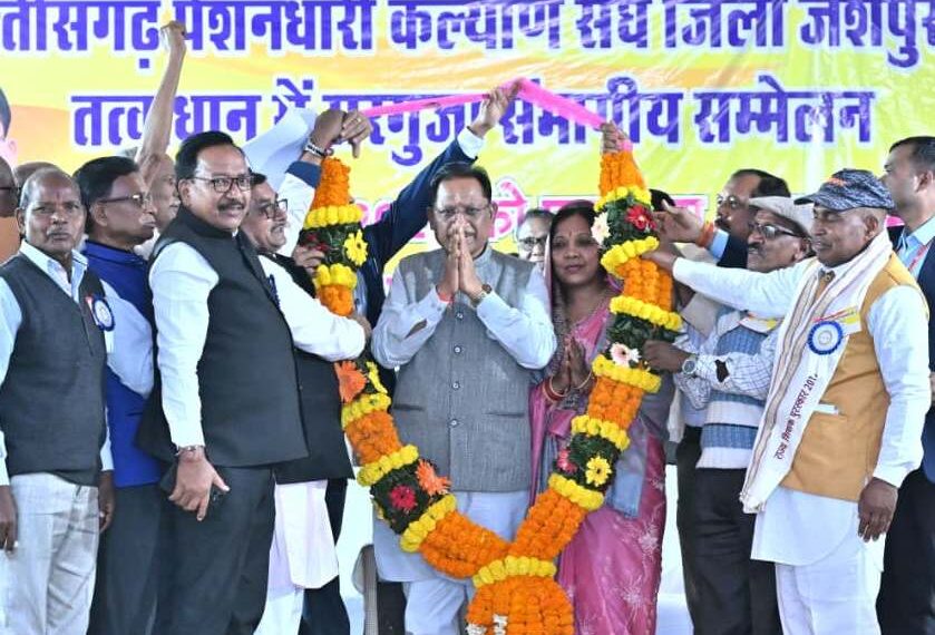 मुख्यमंत्री साय पेंशनर सम्मेलन में हुए शामिल