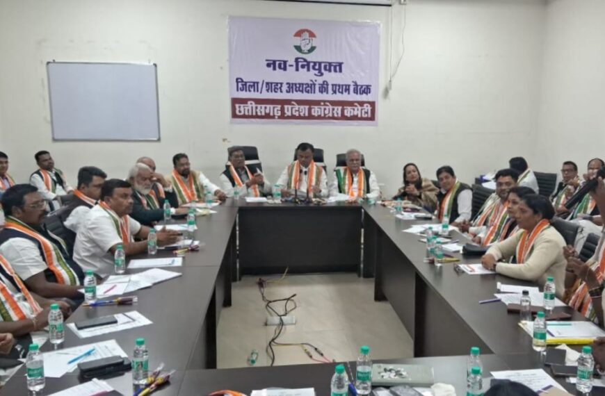 कांग्रेस के नवनियुक्त जिलाध्यक्षों की बैठक संपन्न: संगठन को मजबूत करने और बड़े आंदोलन की तैयारी पर हुआ मंथन