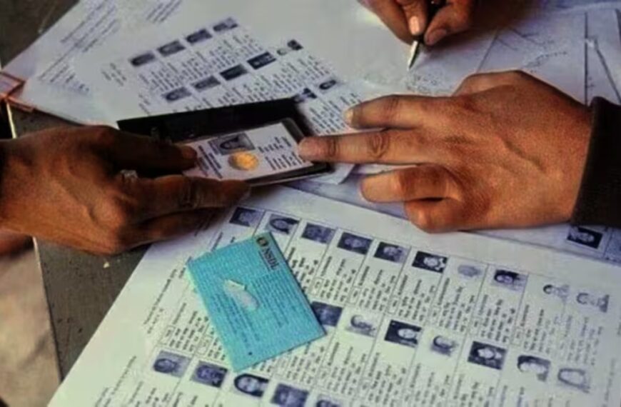 रायपुर ग्रामीण इलाके के वोटरों की जांच कड़ाई से होगी