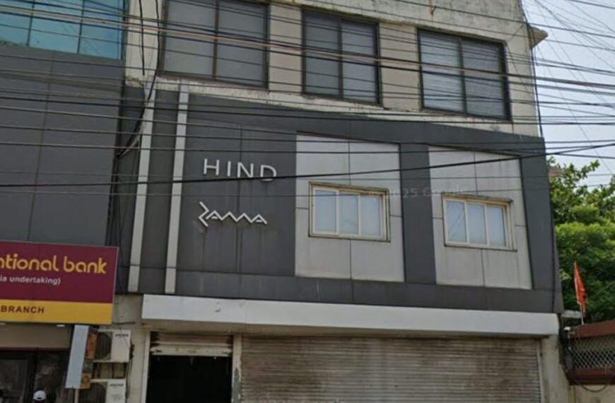 हिन्द कोल ग्रुप के ठिकानों पर GST का छापा, दस्तावेजों की जांच कर रही टीम