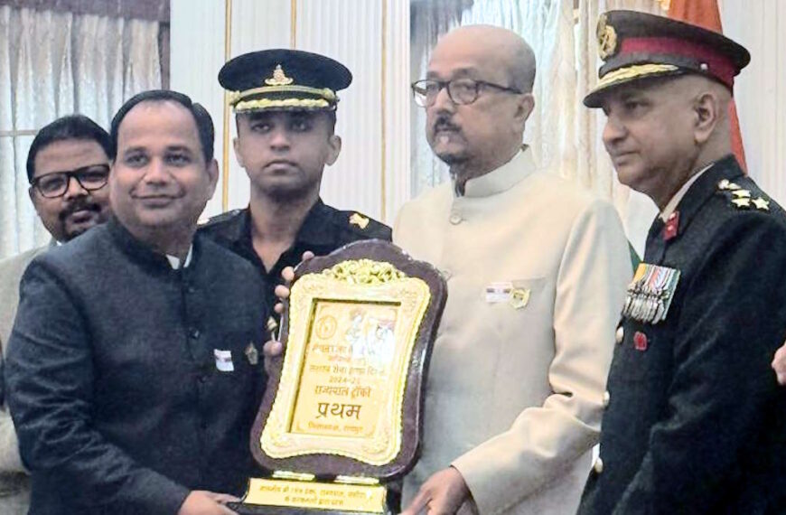 सशस्त्र सेना झंडा दिवस कोष के लिए किए सर्वाधिक 18 लाख रुपए संग्रहित, राज्यपाल रमेन डेका ने कलेक्टर डॉ. गौरव सिंह को किया सम्मानित…