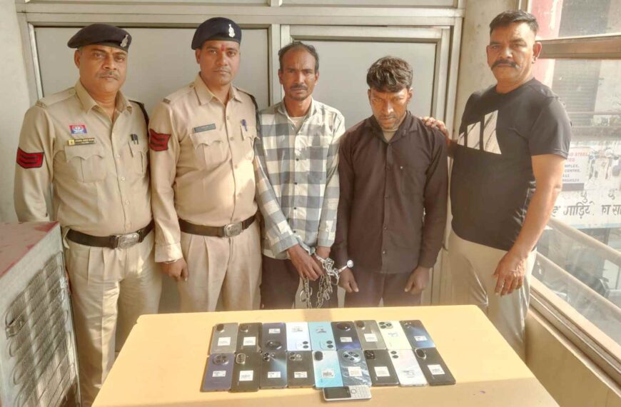 दुकान से मोबाइल चोरी करने वाले दो अंतर्राज्यीय आरोपी गिरफ्तार, चोरी के 18 मोबाइल जब्त