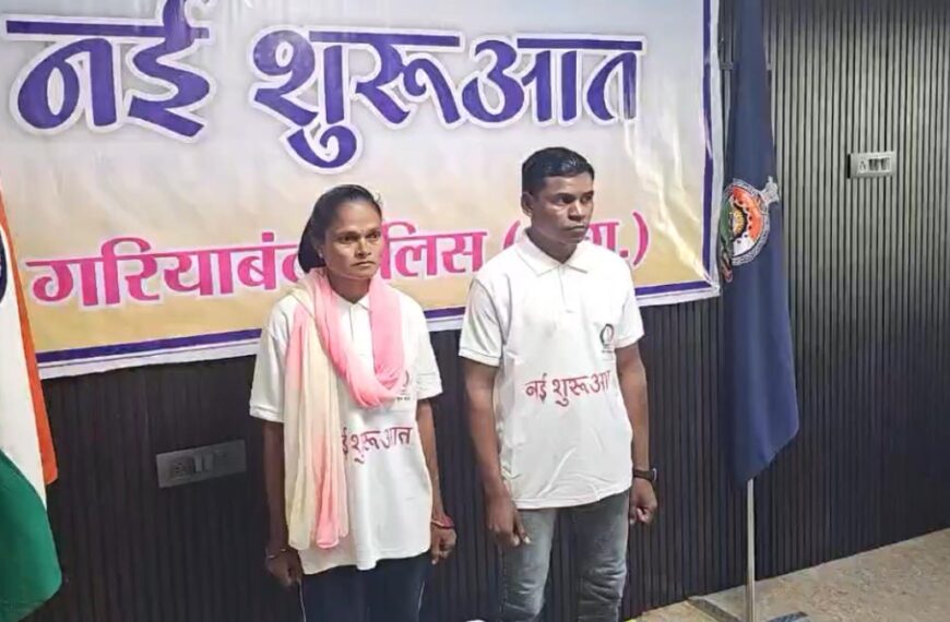 दो नक्सलियों ने किया आत्मसमर्पण, हिंसा छोड़कर मुख्यधारा से जुड़े…