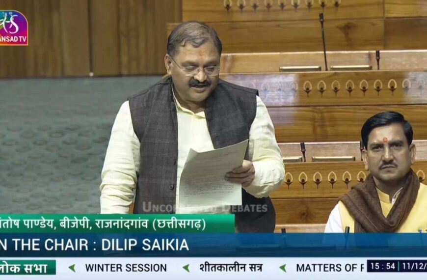 इंदिरा कला संगीत विश्वविद्यालय को मिले केंद्रीय विश्वविद्यालय का दर्जा, सदन में सांसद संतोष पांडे की मांग