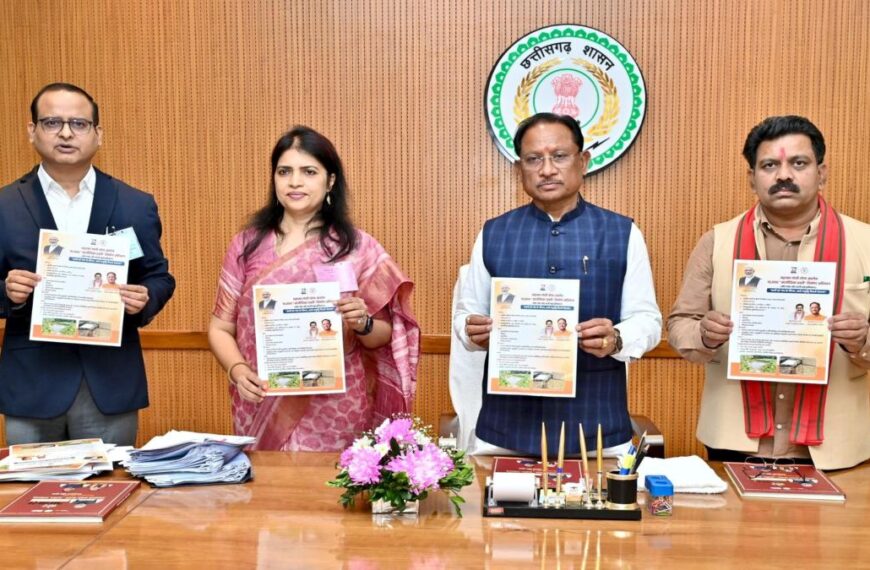 साय सरकार की प्रथम कैबिनेट के दो वर्ष पूर्ण : मुख्यमंत्री ने कॉफी टेबल बुक का किया विमोचन, प्रदेश में 10,000 आजीविका डबरी निर्माण कार्यों का शुभारंभ