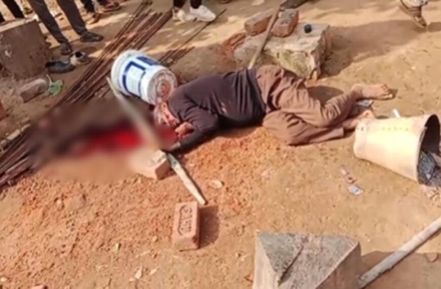 टांगी से वार कर अधेड़ की निर्मम हत्या, इलाके में फैली सनसनी