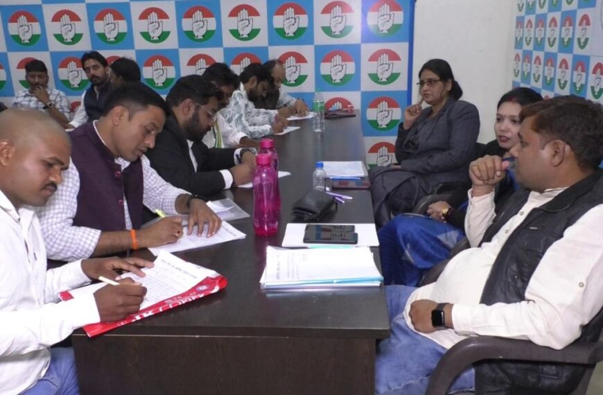 छत्तीसगढ़ कांग्रेस का टैलेंट हंट शुरू, 120 कैंडिडेट चयन प्रक्रिया में हुए शामिल