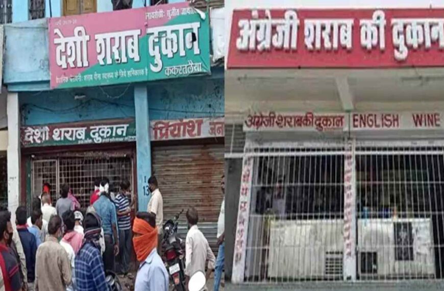 मदिरा प्रेमियों के लिए बुरी खबर, छत्तीसगढ़ में इस दिन बंद रहेगी सभी शराब दुकानें