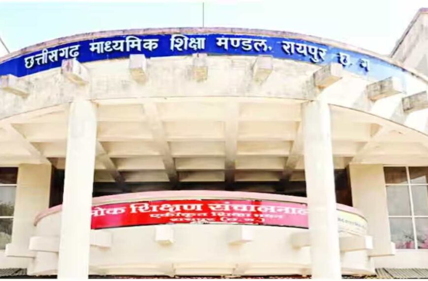 10वीं-12वीं बोर्ड परीक्षा के प्रश्न पत्र पैटर्न में बदलाव, जानिए अब कितने अंक के कितने प्रश्न आएंगे…