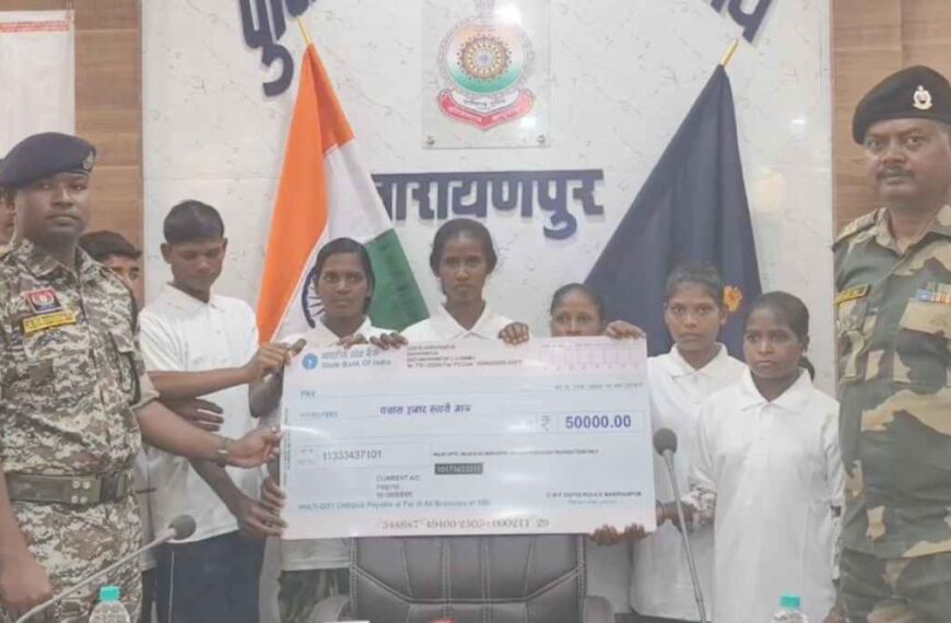 11 माओवादी कैडरों ने किया आत्मसमर्पण, 37 लाख का घोषित था इनाम