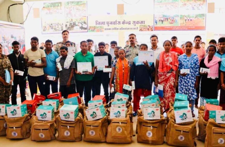 छत्तीसगढ़ की पुनर्वास नीति से लौटी उम्मीदें : आत्मसमर्पित माओवादियों को मिला सम्मानजनक नया जीवन, 75 को 5G स्मार्टफोन, 25 को मेसन किट का वितरण