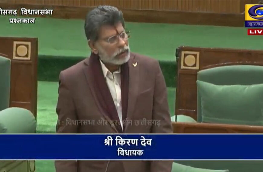 छत्तीसगढ़ विधानसभा: विधायक किरण सिंह देव ने सुपर स्पेशियालिटी हॉस्पिटल के निर्माण का उठाया मुद्दा