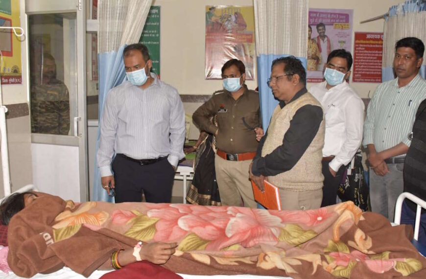 लोरमी सीएचसी का कलेक्टर ने किया औचक निरीक्षण, गंदगी और एनआरसी में गलत पंजीयन पर जताई नाराजगी