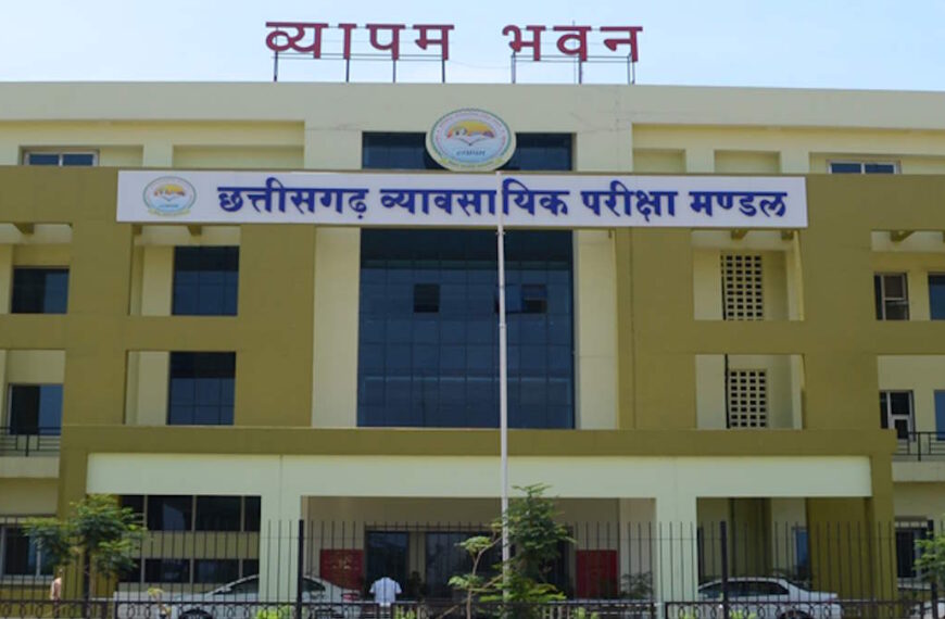 प्रयोगशाला परिचारक भर्ती परीक्षा 2023 के चयनित अभ्यर्थियों के दस्तावेजों के सत्यापन की प्रक्रिया 8 से…