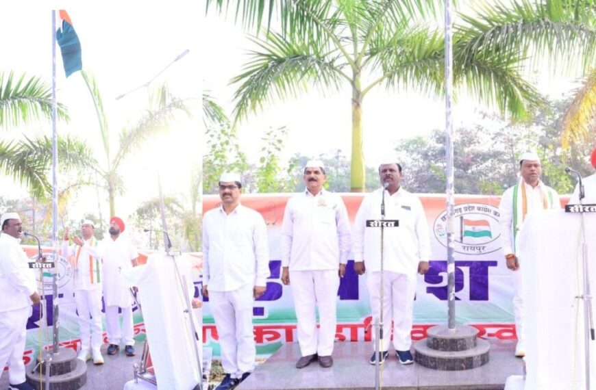 कांग्रेस मुख्यालय में PCC चीफ बैज ने फहराया तिरंगा, कहा- भारत जैसा वृहद संविधान दुनिया के किसी भी देश के पास नहीं…