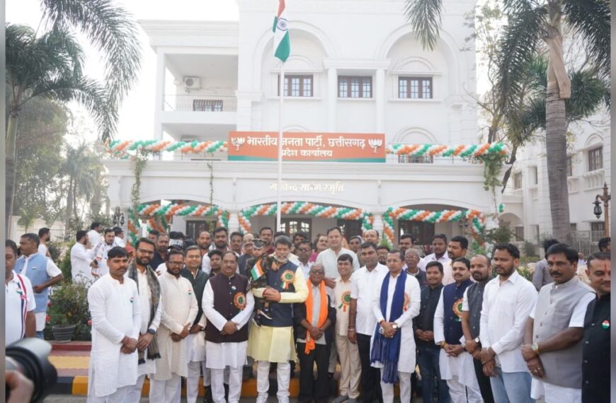 भाजपा प्रदेश कार्यालय में मनाया गया 77वां गणतंत्र दिवस, प्रदेश अध्यक्ष किरण सिंह देव ने फहराया झंडा