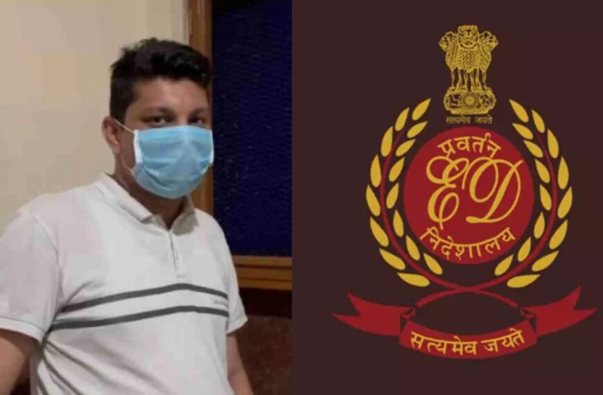 मोक्षित कार्पोरेशन के डायरेक्टर शशांक चोपड़ा को ED ने किया गिरफ्तार, कोर्ट से 19 जनवरी तक मिली रिमांड